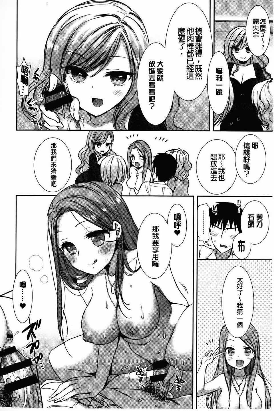 [もずや紫]白黒・ロワイヤル[麻油扫图]单行本新增もずや紫合辑[もずや紫]白黒・ロワイヤル[麻油扫图]单行本新增もずや紫合辑