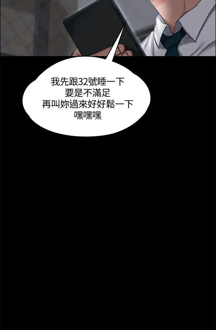 迎新小套房第12话-全套店