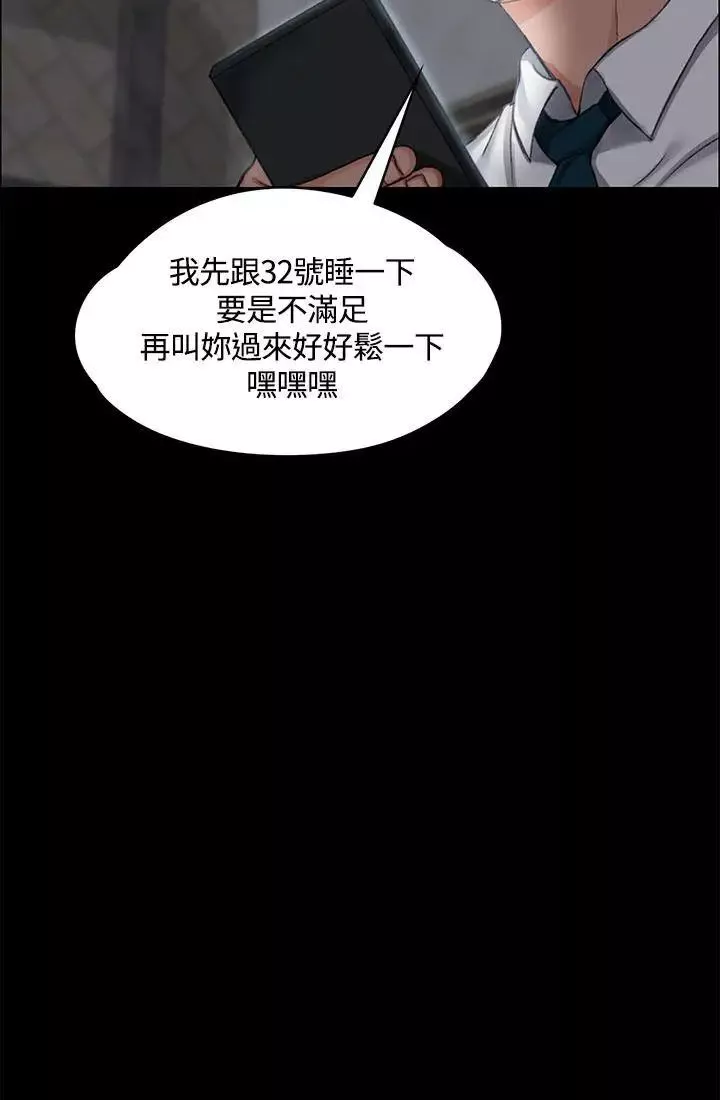 迎新小套房第12話-全套店