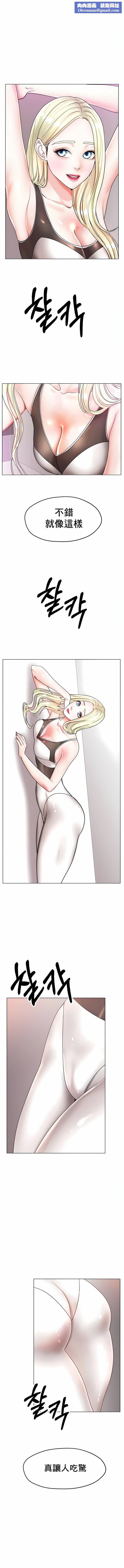 冰上的爱第27话