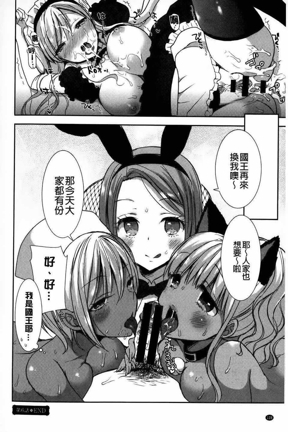 [もずや紫]白黒・ロワイヤル[麻油扫图]单行本新增もずや紫合辑[もずや紫]白黒・ロワイヤル[麻油扫图]单行本新增もずや紫合辑