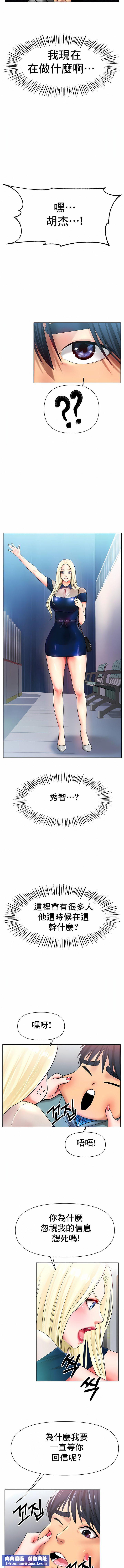 冰上的爱第27话