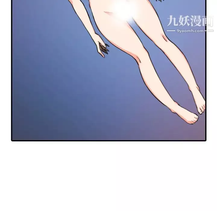 色花穴-第56话 - 图片 40