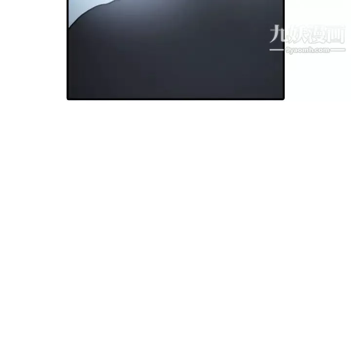色花穴-第56话 - 图片 55