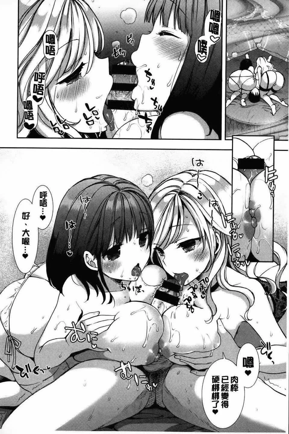 [もずや紫]白黒・ロワイヤル[麻油扫图]单行本新增もずや紫合辑-[もずや紫]白黒・ロワイヤル[麻油扫图]单行本新增もずや紫合辑 - 图片 173