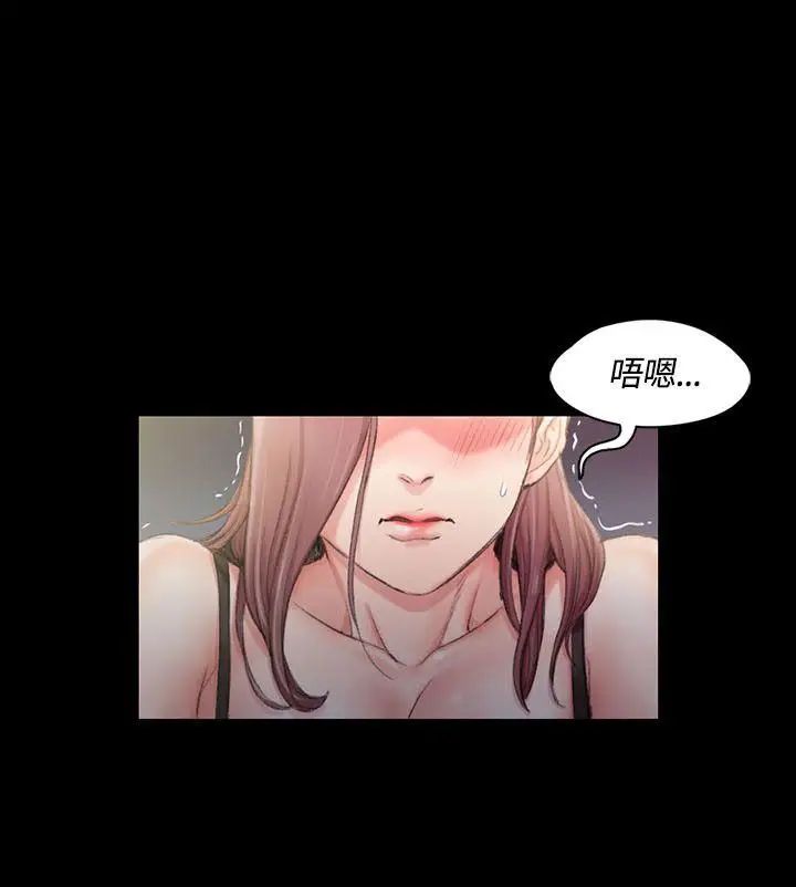 迎新小套房第14话-8+9性骚扰(中)