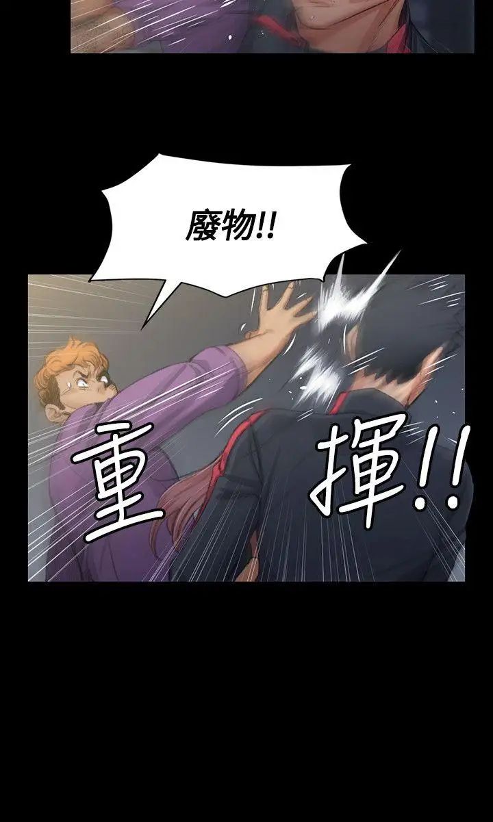 迎新小套房第15话-8+9性骚扰(下)