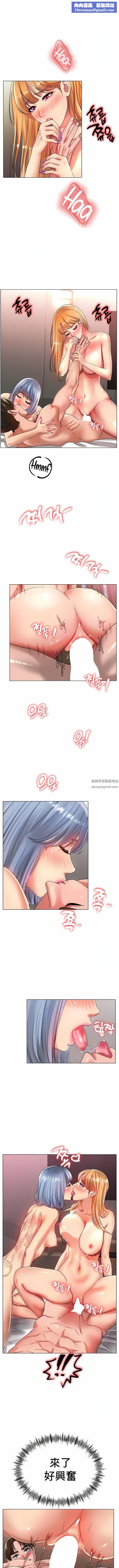 冰上的爱第32话