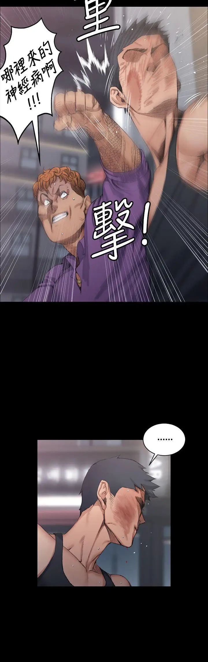 迎新小套房第15话-8+9性骚扰(下)