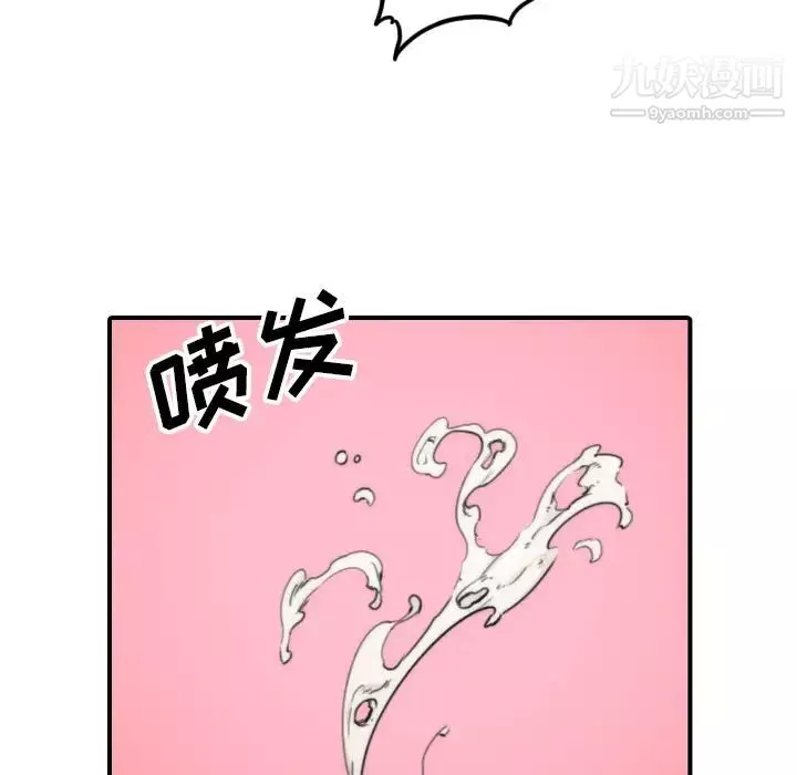 色花穴-第57话 - 图片 35