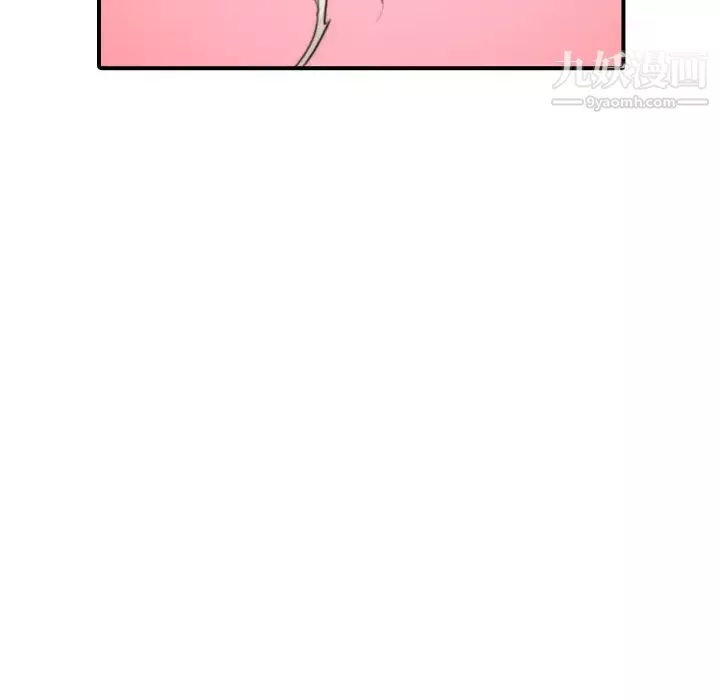 色花穴-第57话 - 图片 36