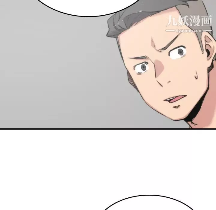 色花穴第57話