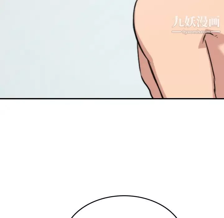 色花穴第57話