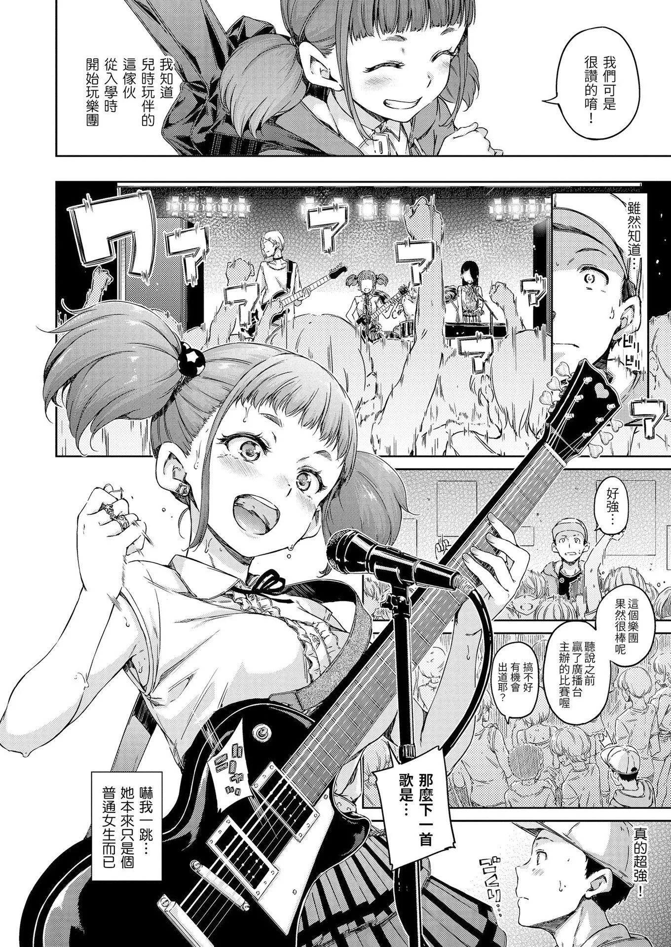 [Hamao]溫かくて柔らかくて8P小冊子[無修正][Hamao]溫かくて柔らかくて+8P小冊子[無修正]