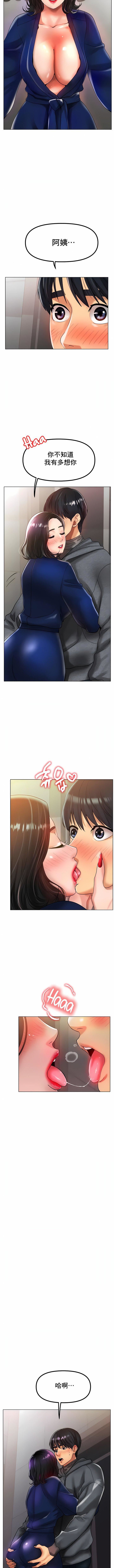 冰上的爱第34话