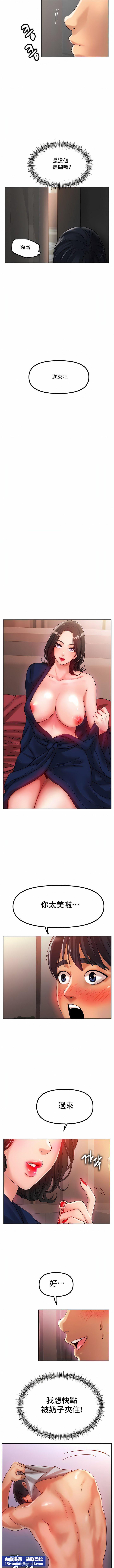 冰上的爱第34话