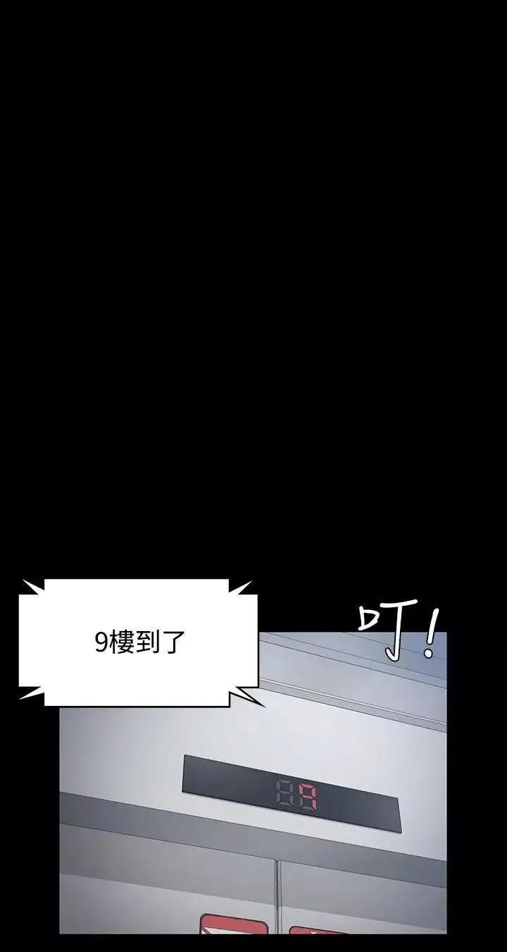 迎新小套房第16話-捕獲雄性獵物