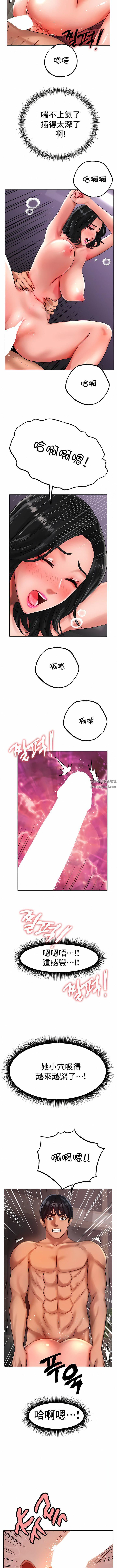 冰上的爱第35话