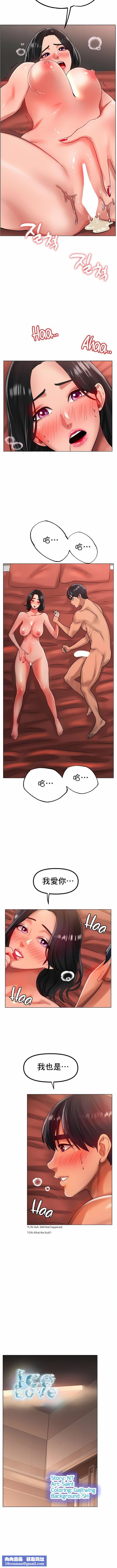 冰上的愛第35話