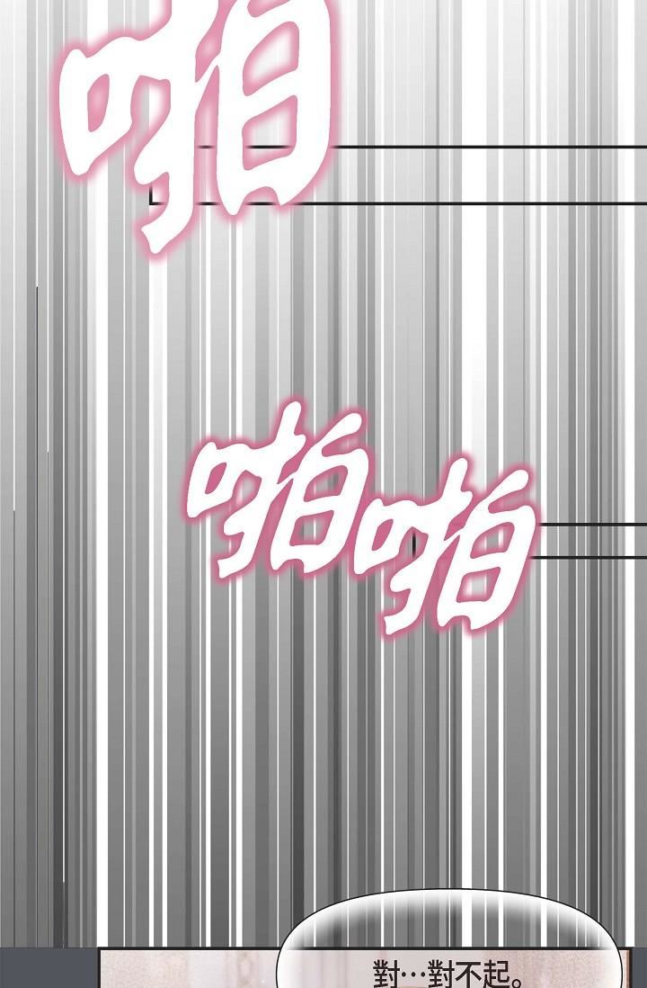 可疑的代表第1话-靠整形重获新生