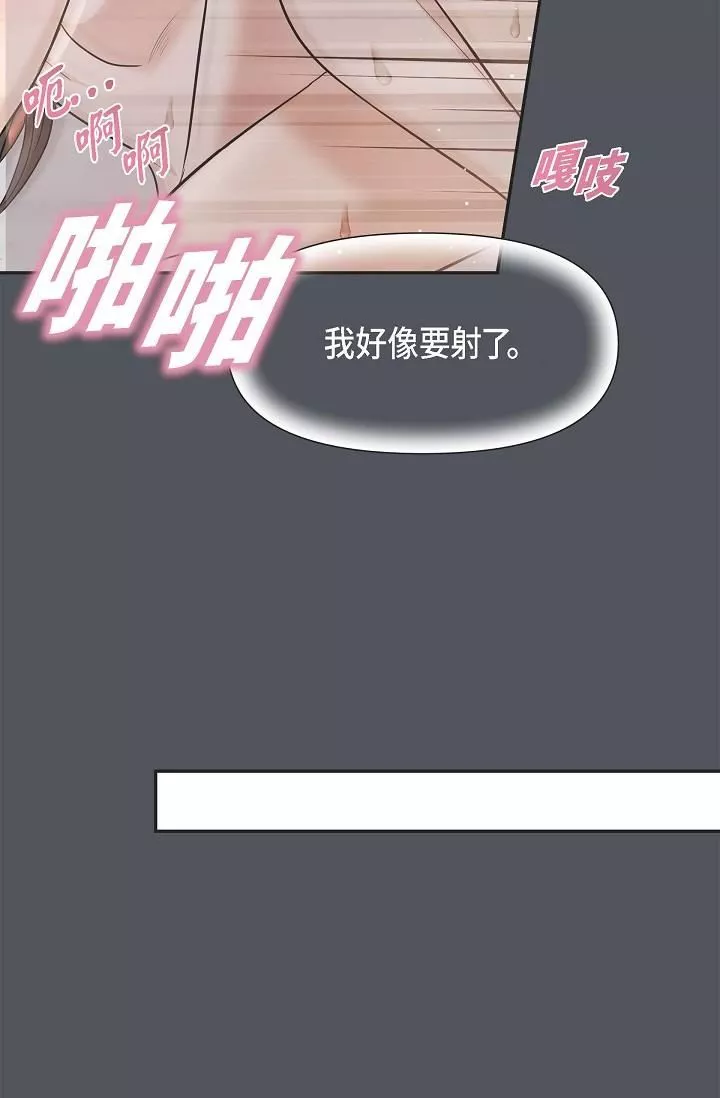可疑的代表第1話-靠整形重獲新生