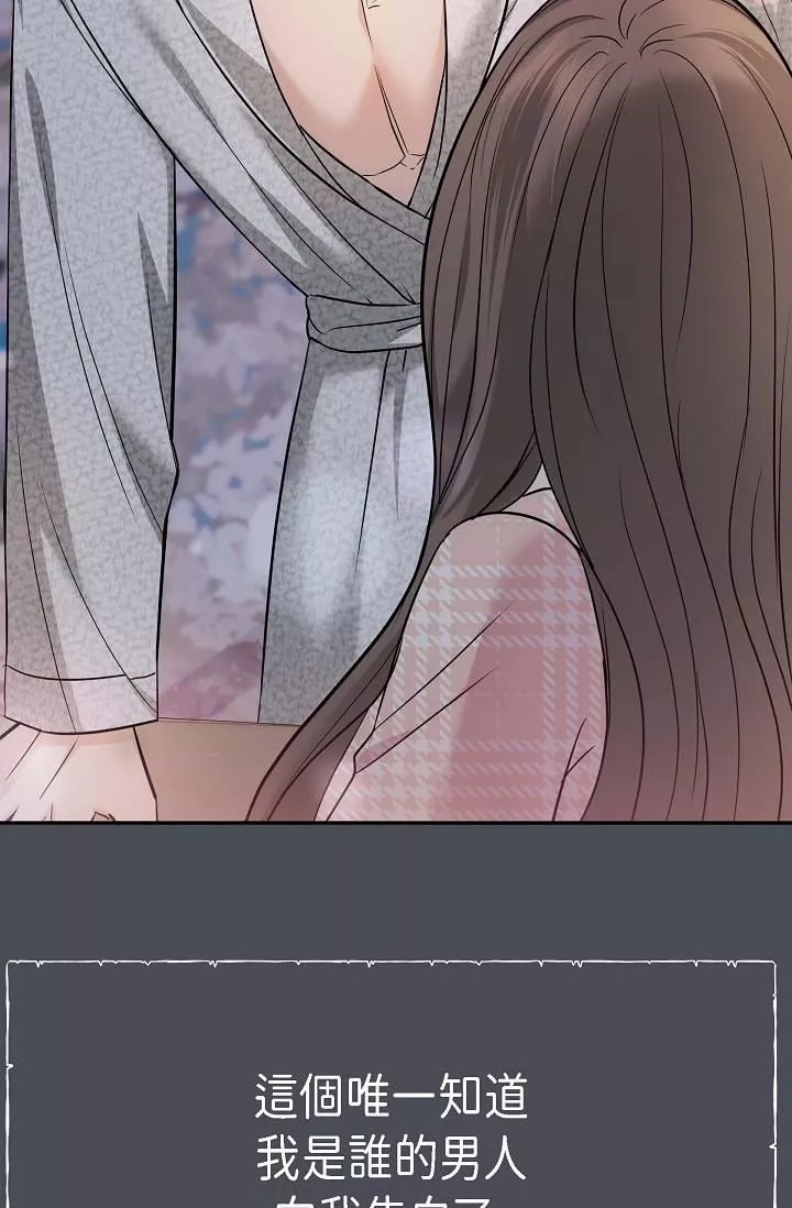 可疑的代表第1話-靠整形重獲新生