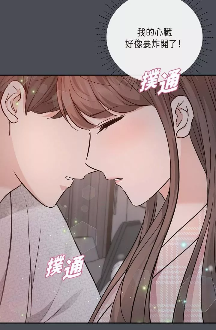 可疑的代表第1話-靠整形重獲新生