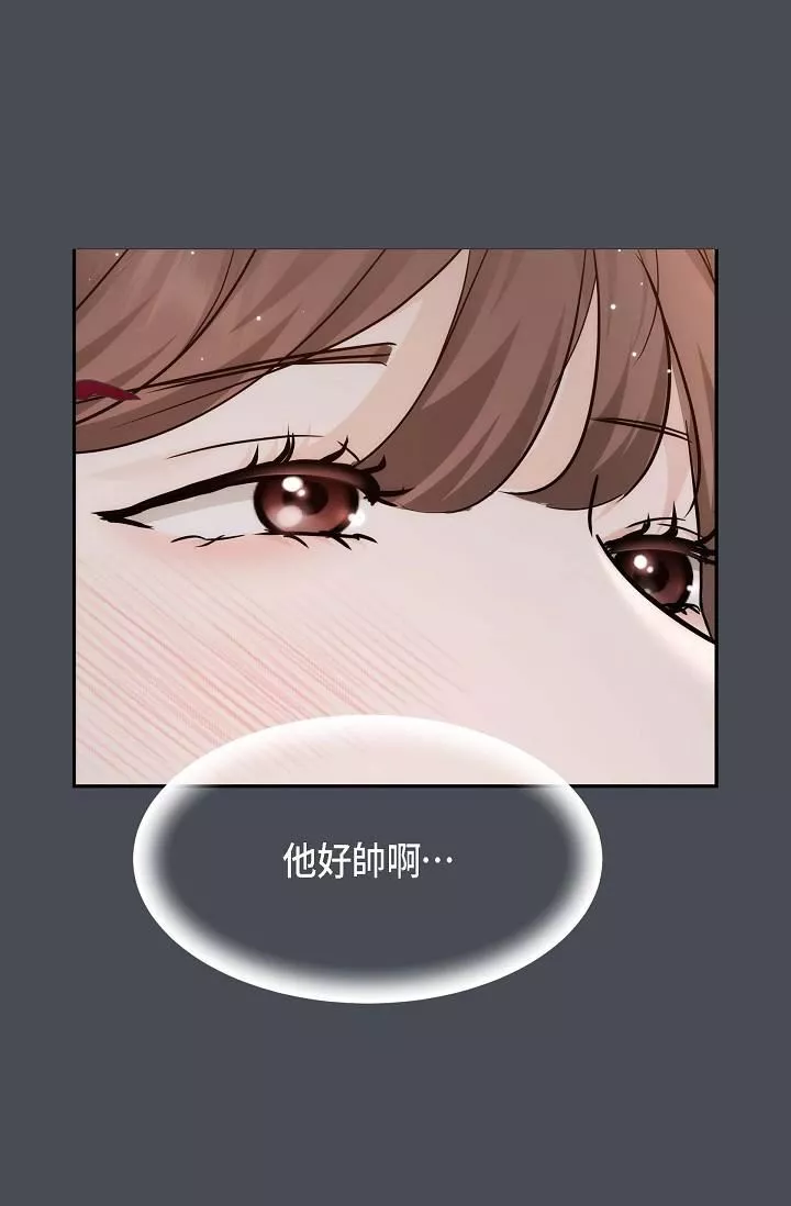 可疑的代表第1話-靠整形重獲新生