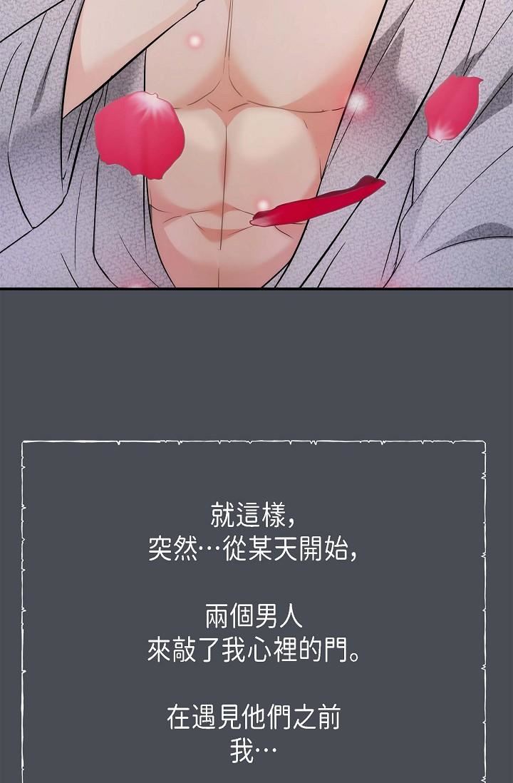 可疑的代表第1话-靠整形重获新生