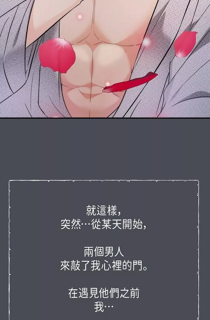 可疑的代表第1話-靠整形重獲新生