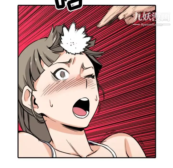 色花穴第58話