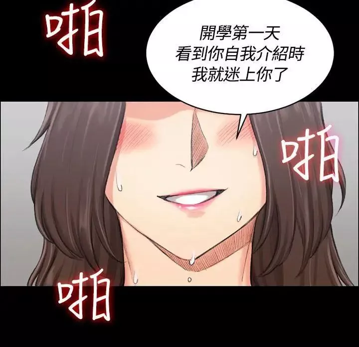 迎新小套房第18話-申智惠[01]