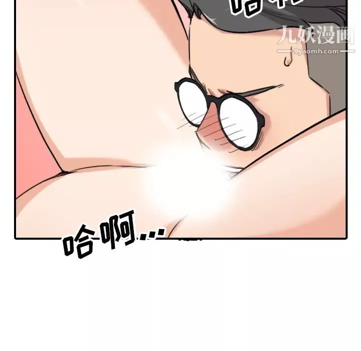 色花穴第58話