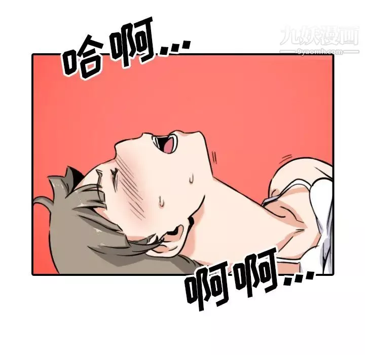 色花穴-第58话 - 图片 38