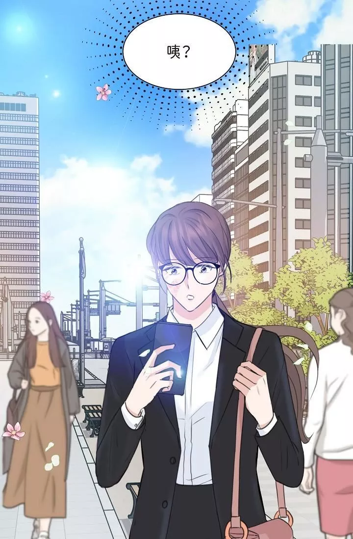 可疑的代表第1話-靠整形重獲新生