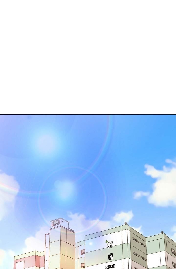 可疑的代表第1話-靠整形重獲新生