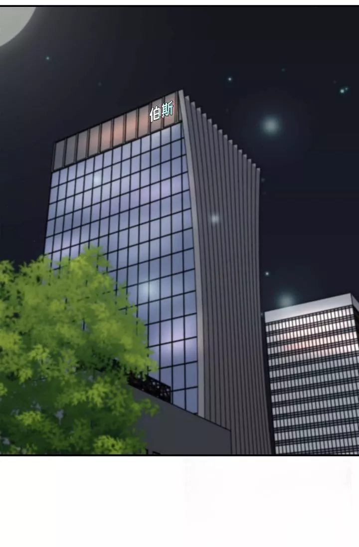 可疑的代表-第1话-靠整形重获新生 - 图片 95