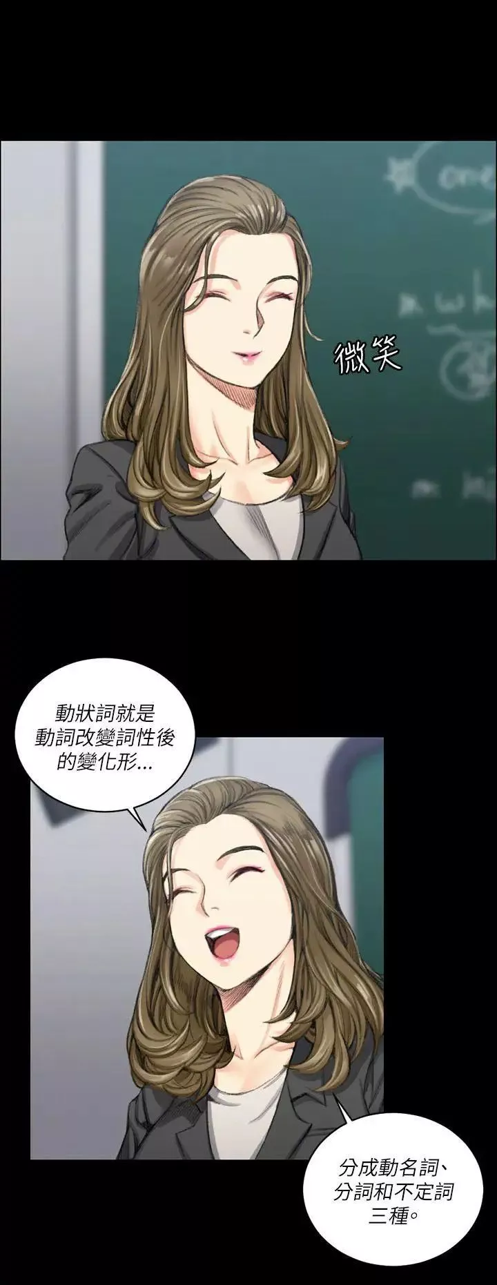 迎新小套房第20話-女廁食堂