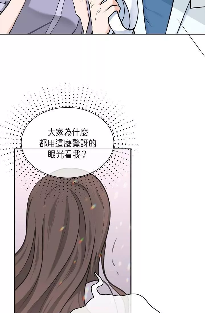 可疑的代表第2話-完美重現車道景代表