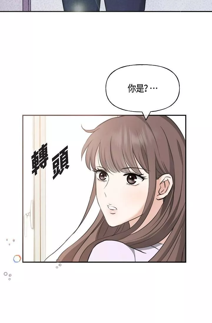 可疑的代表第2話-完美重現車道景代表