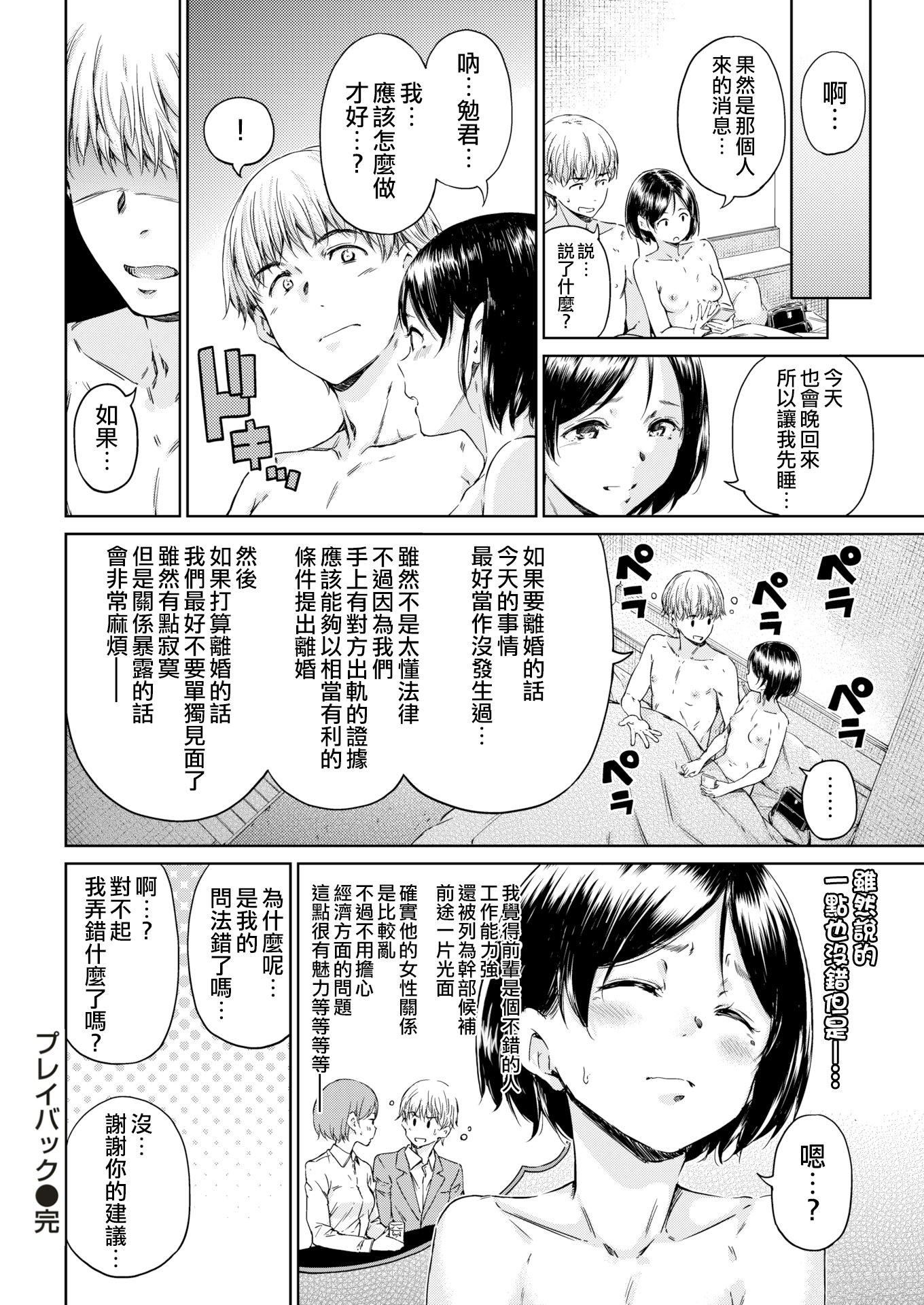 [Hamao]温かくて柔らかくて8P小册子[无修正][Hamao]温かくて柔らかくて+8P小册子[无修正]