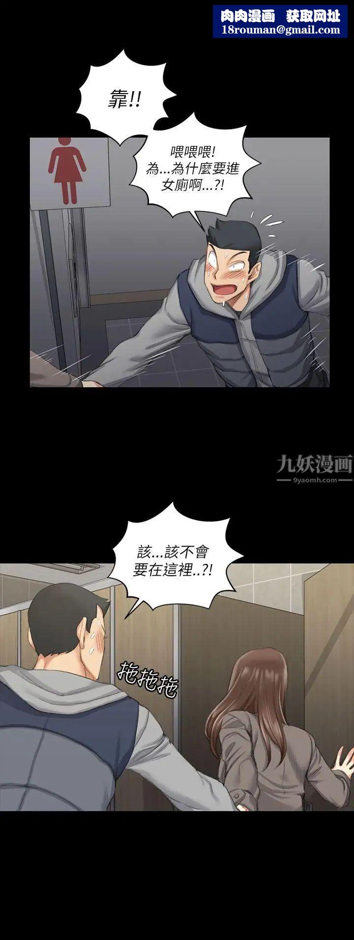 迎新小套房第21话-谁比较美味?