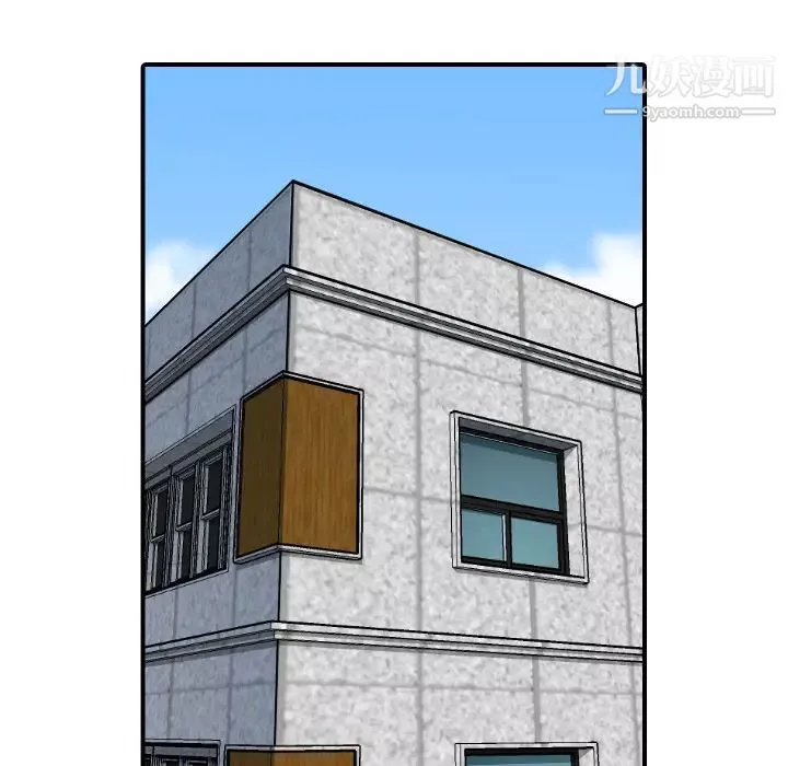 色花穴第59話