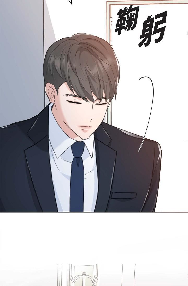 可疑的代表第2话-完美重现车道景代表