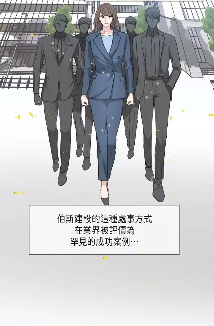 可疑的代表-第2话-完美重现车道景代表 - 图片 47