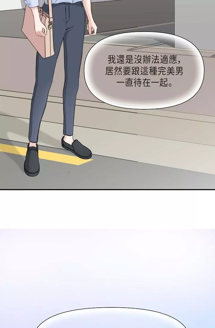 可疑的代表-第2话-完美重现车道景代表 - 图片 57