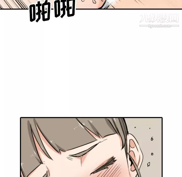 色花穴-第59话 - 图片 35