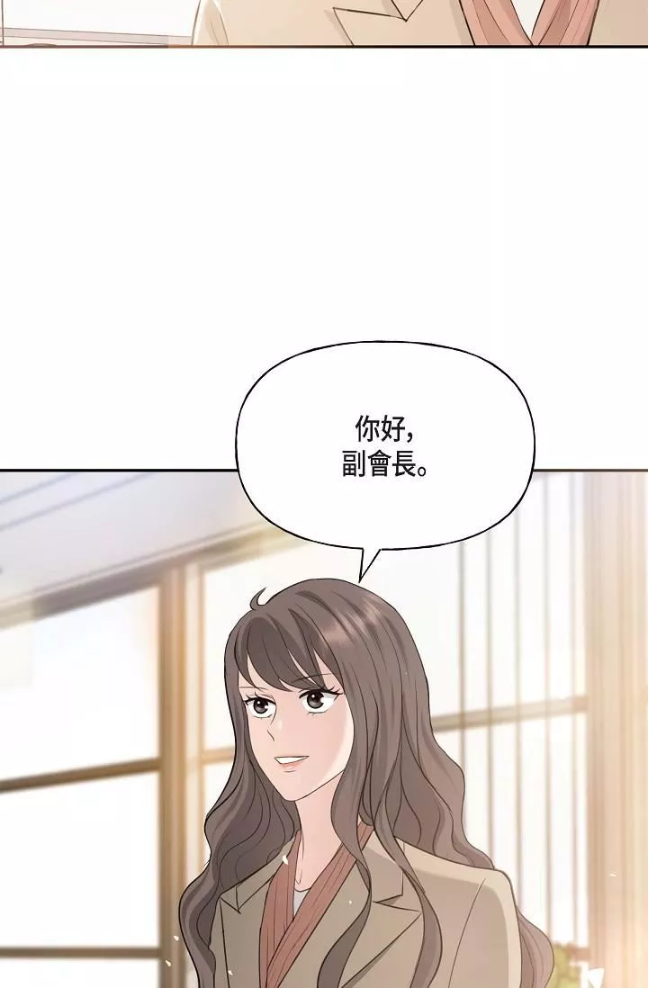 可疑的代表第2話-完美重現車道景代表