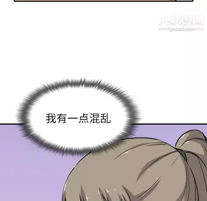 色花穴第59話