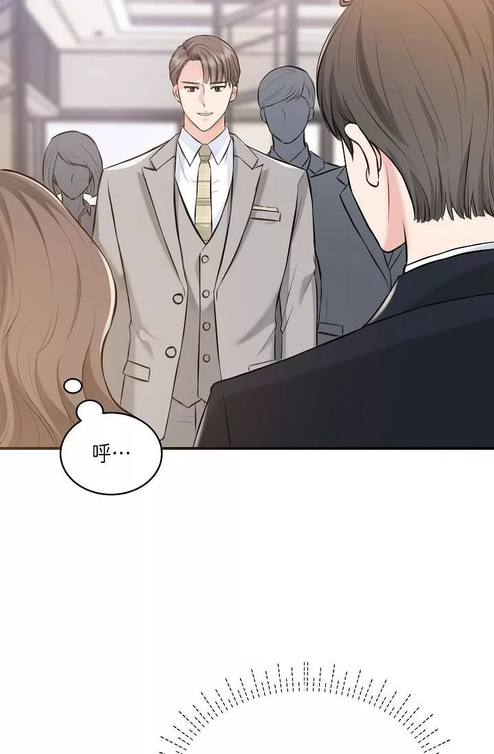 可疑的代表第3話-拜託隻愛我一個